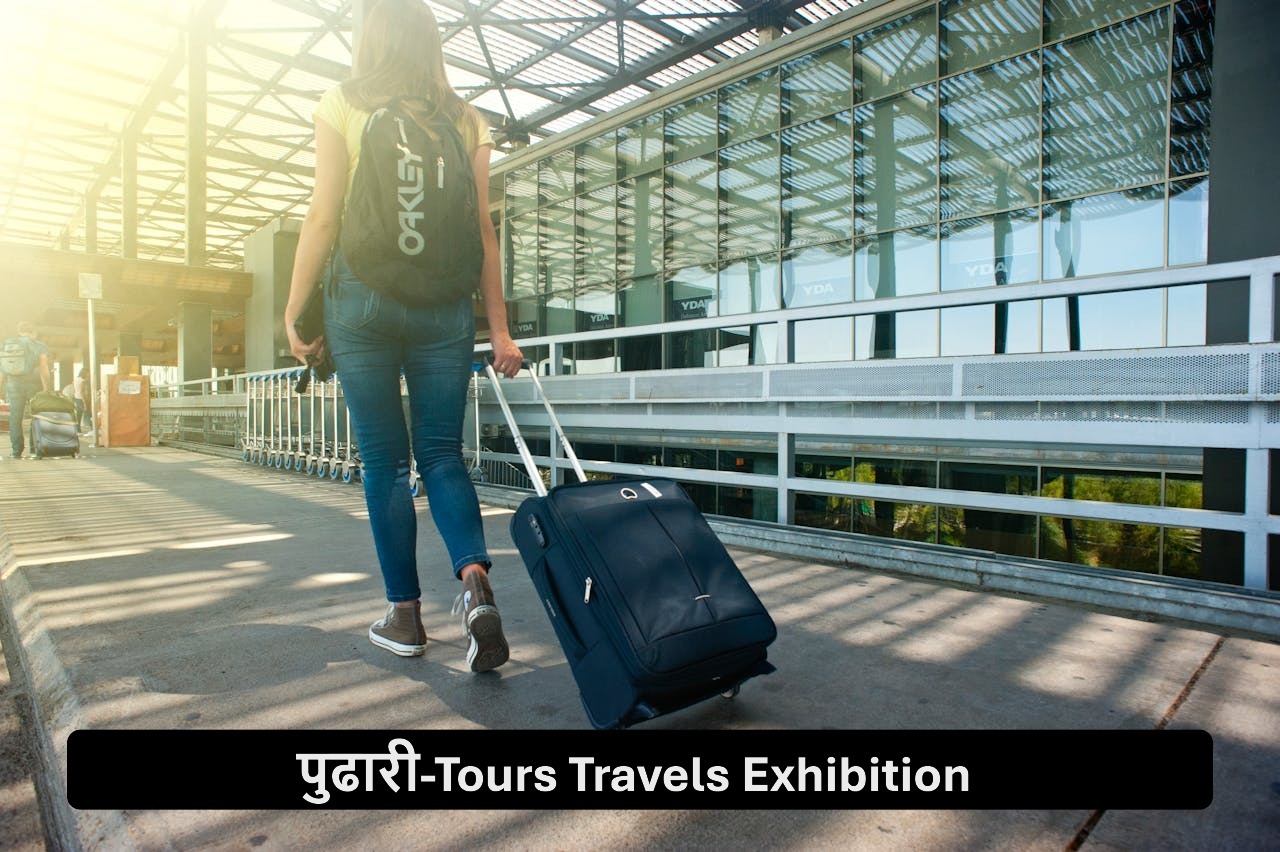 Pudhari Tours & Travels Exhibition